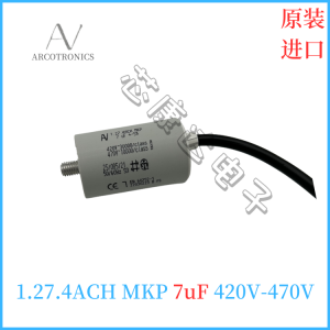 AV进口保加利亚 1.27.4AC3 MKP 12uF